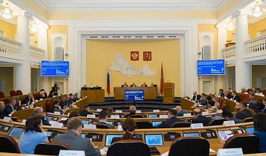 32-е заседание Законодательного Собрания Оренбургской области VII созыва